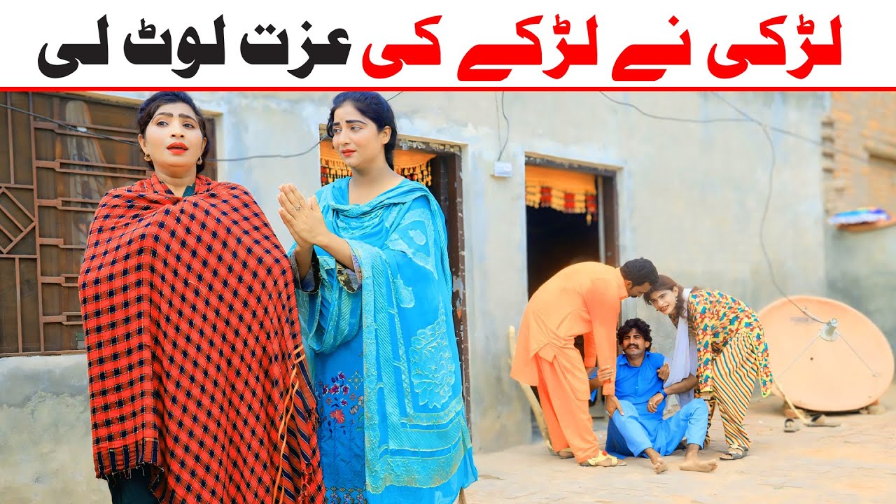 #izzat atBhootna,Shoki, Bilo ch koki Cheena & Sanam Mahi New Funny Video By Rachnavi Tv2