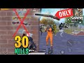 Shotgun ONLY Challenge | 30 Kills | PUBG Mobile