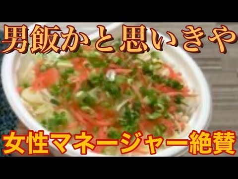 【夢】穏やか弁当を作ります！