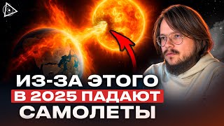 Симпсоны предсказали это! Отключение электричества во всем мире – Данила Григорьев