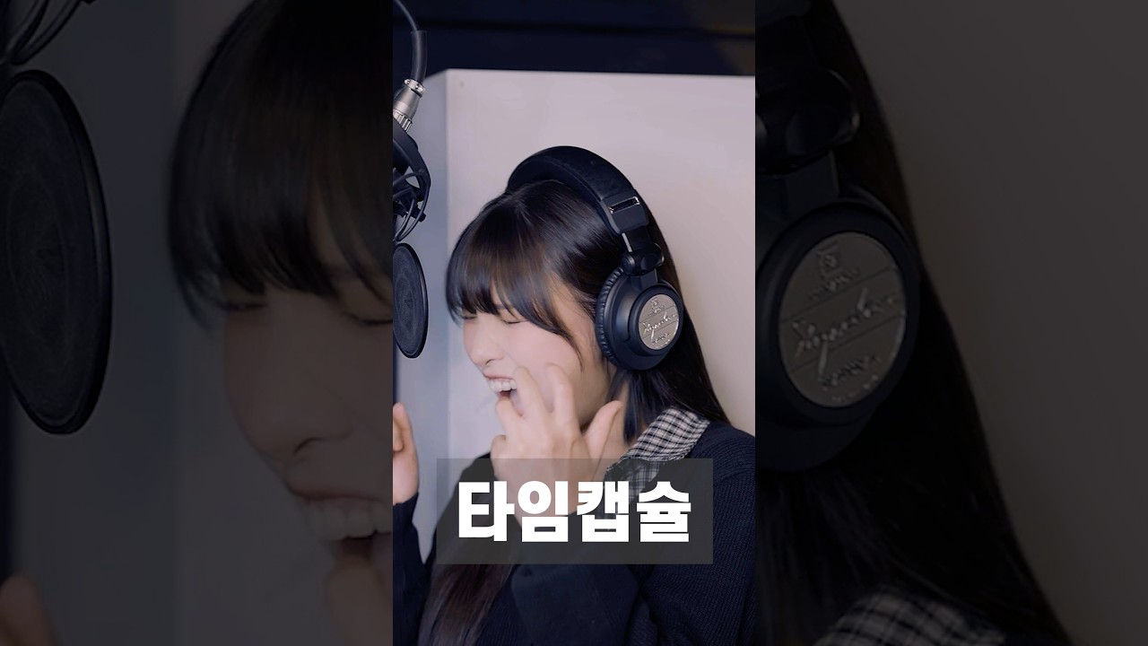 제일 친한 베프랑 낄여왔어요 #다비치 #타임캡슐