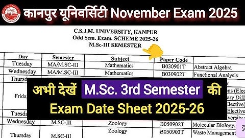 CSJMU M.Sc. 3rd semester Exam Date Sheet 2025 | CSJMU Exam Date Sheet 2025 | kanpur university exam