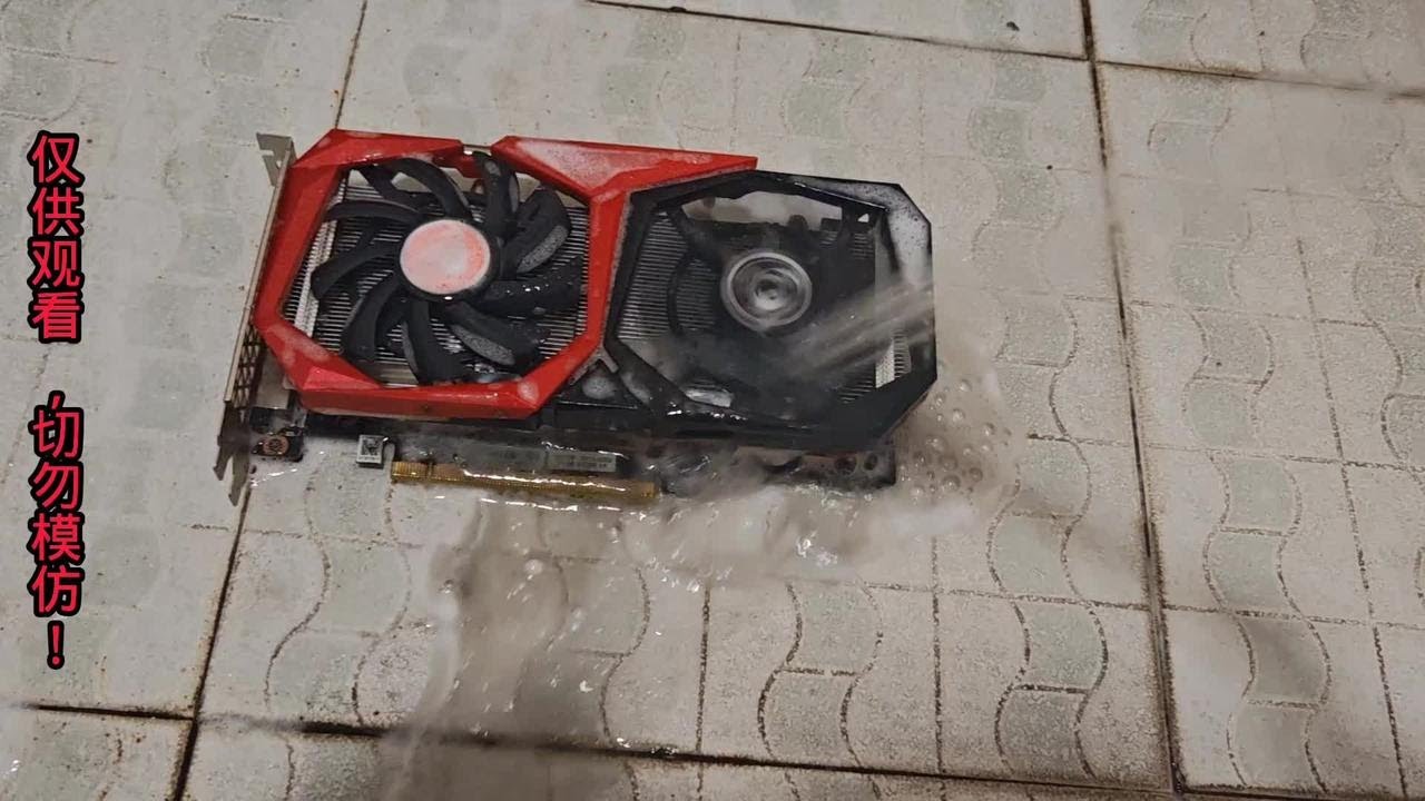 沉浸式深度保养2060s显卡