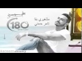 Tamer Hosny Matetghairy Baa تامر حسني ما تتغيري بقي Tamer Hosny Matetghairy Baa تامر حسني ما تتغيري بقي