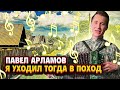 Я УХОДИЛ ТОГДА В ПОХОД || ВОЕННЫЕ ПЕСНИ || песни под ГАРМОНЬ || ДУЭТ || 75 лет ПОБЕДЫ || гармонь