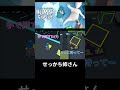 せっかち姉さん【Human Fall Flat】 #shorts #ヒューマンフォールフラット