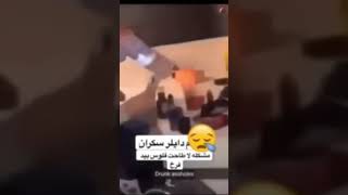 دايلر مسجون بسبب تعاطي المخدرات / مع شوق محمد