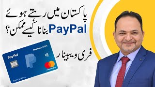 [Upcoming Webinar] How to Register and Use PayPal Account in Pakistan