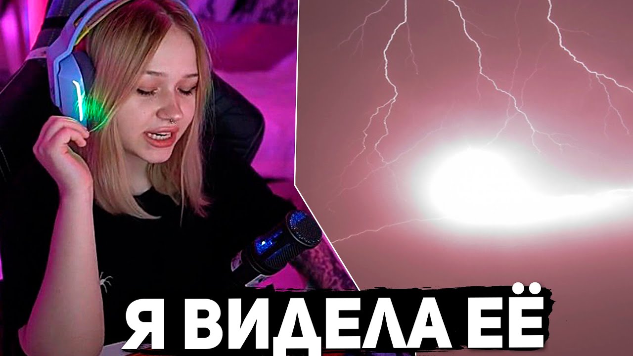 Морфи твич. Морфи стример. Морфи стрим. Morphe_ya Твич. Морфи Твич стримерша