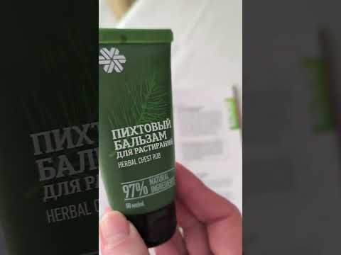 Пихтовый бальзам для