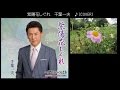 紫陽花しぐれ  千葉一夫 ♪COVER uguis karaoke