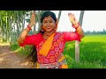Genda phool Dance | Boro loker Beti lo | Folk Dance | Ratan Kahar | Fakira Cover | ArtHolic KM Mp3 Song