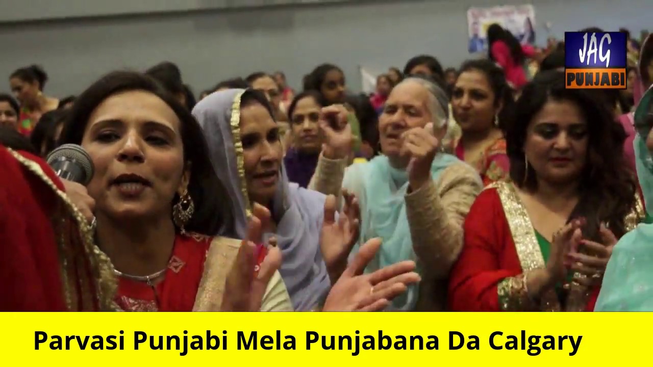 Bolian By Canadian Punjabi Bibian at Parvasi Punjabi Mela Punjabana Da Calgary