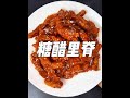 Sweet and Sour Pork Ribs - Men Who Can Cook Have Half Fewer Competitors!