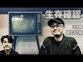 【雑談】237 「前語り」【Cover】~僕だけの地平線~(相羽 あいな)