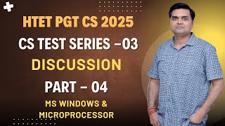 HTET PGT CS 2025 Test Series - 03, Part - 04 #htetpgt #htet