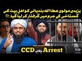 CCD.ne Giraftaar Kiya Yazeedi Molvi Attaullah Bandyali ko Gustakhi-e-Ahl-e-Bait ke jurm mein.?!!?
