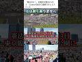【憲法改正】反対の人達が5万人も集まりました⁉︎戦争反対‼️