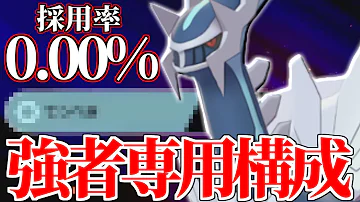 オメガルビー ディアルガ