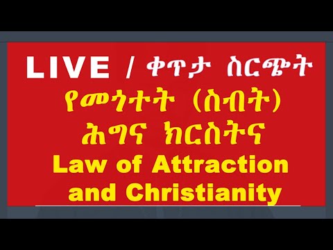 ቪዲዮ: የመጎተት ታንኳ የት ተቀበረ?