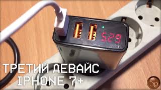 Зарядные Устройства Aszune И Ugreen - Обзор. Купить Usb Зарядку В Lcdshop.net