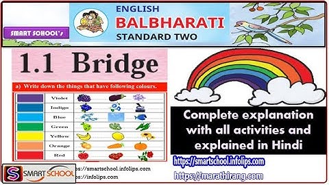 Bridge Poem 2nd Std with action by Smart School | Bridge Poem complete explaination