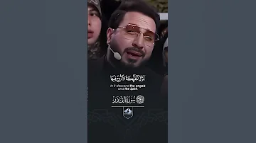 ماذا بينك وبين الله لتخرج لنا هذه التحفة الفنية يا عملاق القراء انه حامد شاكر نجاد 2025 