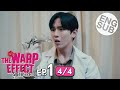 Eng sub the warp effect   ep1 44