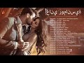 Arabic romantic and love songs 2021 vol1