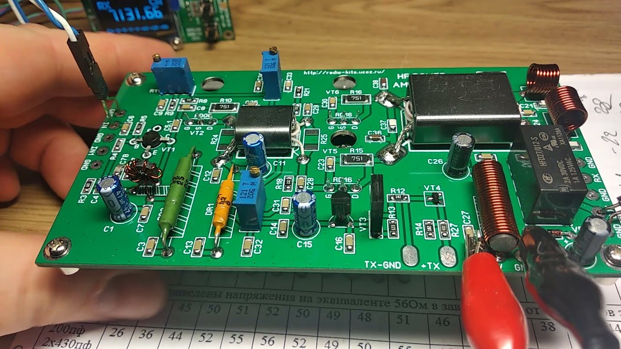 КВ усилитель мощности 25-35 Вт на RD06+2xRD16 (T2 1:2)