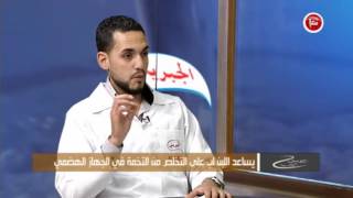 حديث الصباح - صحتك مع الجبريني - فوائد اللبن اب - 9/6/2016