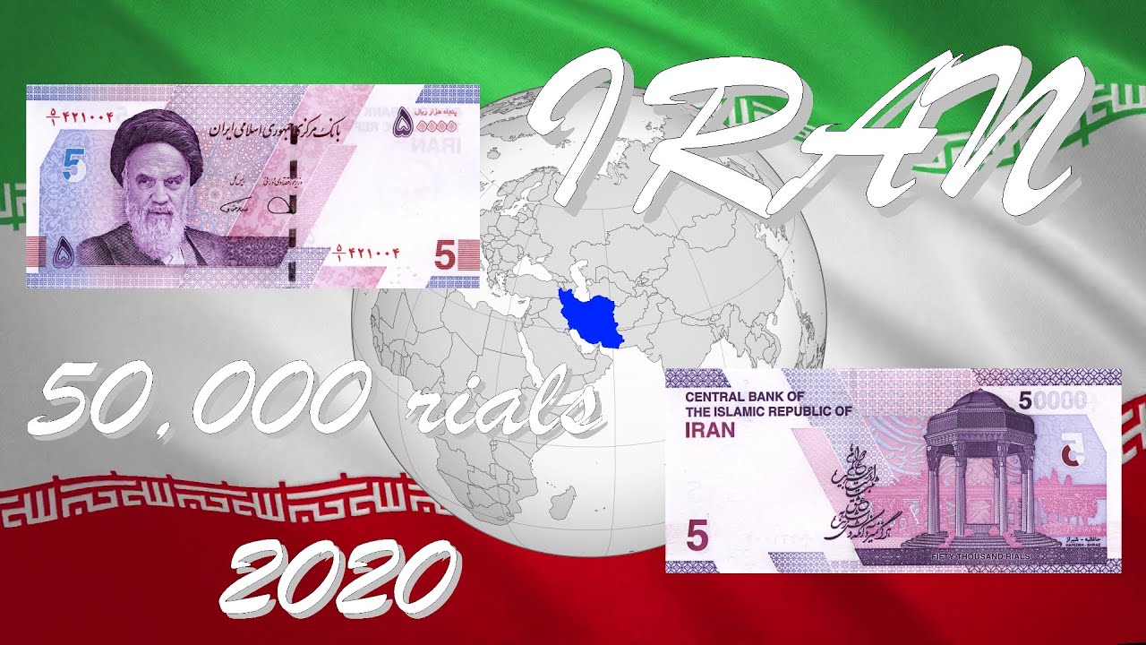 Иран 2020 Иран 2020