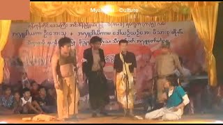 Har(5)Kaung - ဟား(၅)ကောင် 'အငြိမ့်စ/ဆုံး'