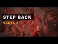 🏀 James Harden step back | Нулевой шаг (2 часть) 👨🏻‍🏫