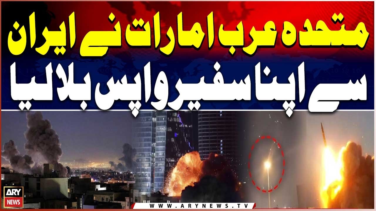 IRGC Headquarters Completely Destroyed in Attacks on Iran, Claims CENTCOM | Breaking News