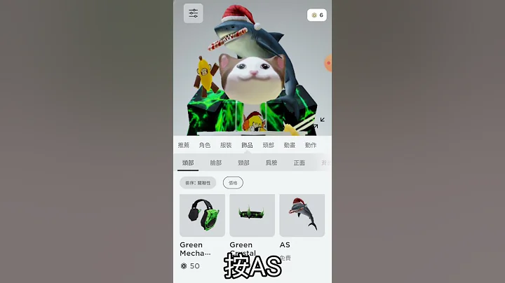 教大家如何獲得免費的外觀 - 天天要聞