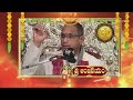 Sri Anjaneyam (Chaganti Pravachanam) | Subhamastu | 27th May 2024 | ETV Telugu