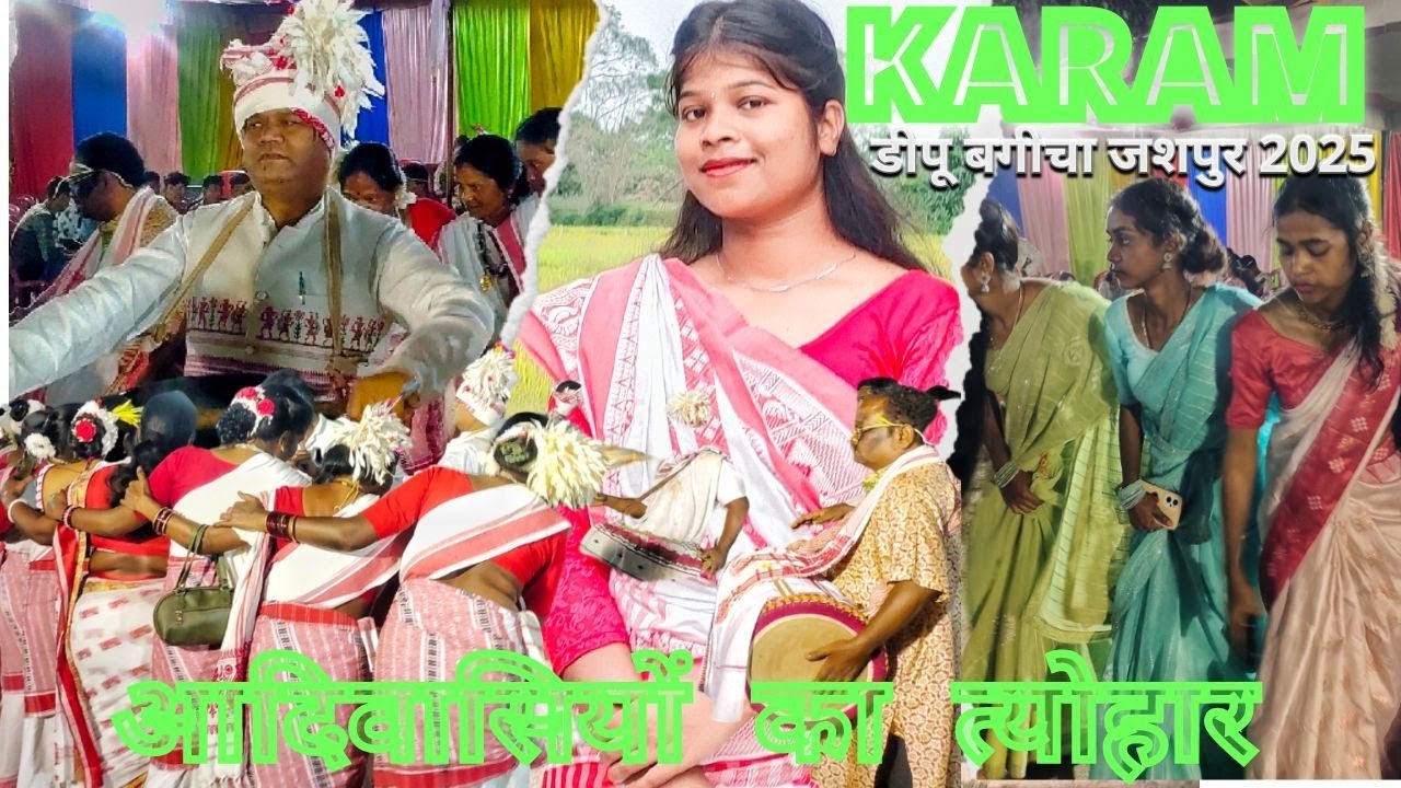 NEHA VLOG JASHPUR - करम पूजा जशपुर 2025||बहुत मजा आया || CG || INDIA 