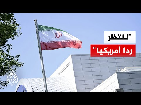 مسؤول إيراني للجزيرة: توصلنا لمذكرة تفاهم مع الوسيط الباكستاني