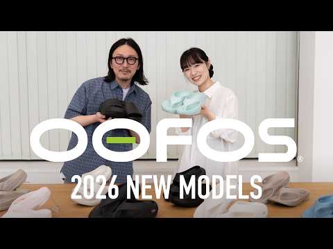 OOFOS 2026 Latest Information] A new model with an improved sole