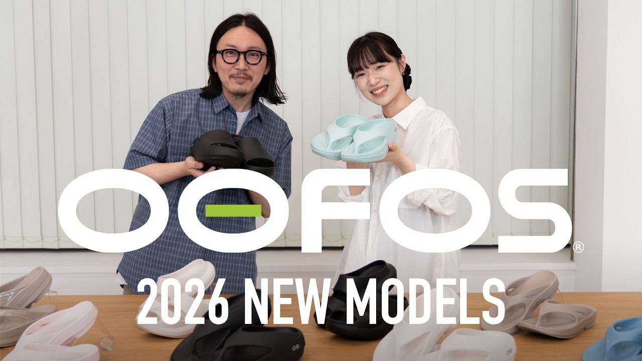 OOFOS 2026 Latest Information] A new model with an improved sole