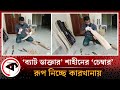         cricket bat factory  rajshahi  kalbela