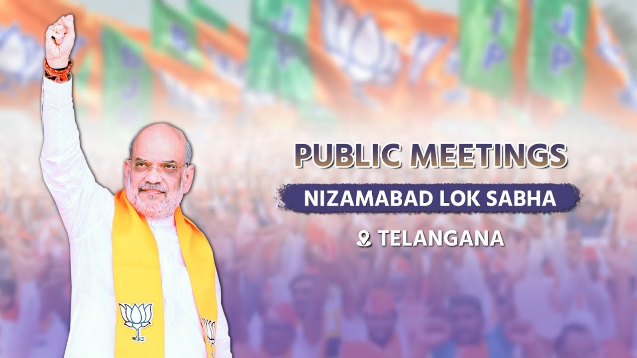 ⁣🔴LIVE: நிசாமாபாத்தில் அமித் ஷாவின் இறுதி கட்ட பிரச்சாரம் | Amit Shah Meeting in Nizamabad, Telangana