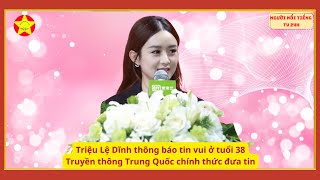 Triệu Lệ Dĩnh Thông Báo Tin Vui Ở Tuổi 38 Truyền Thông Trung Quốc Chính Thức Đưa Tin