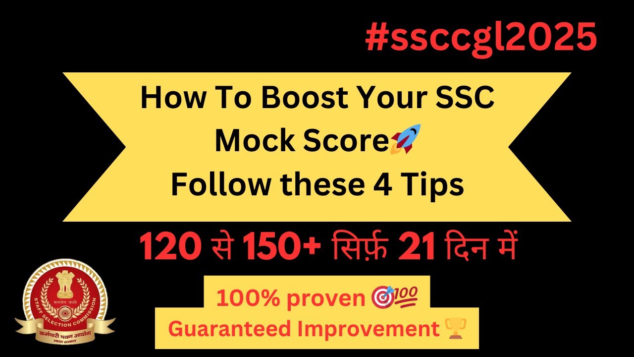 How to Boost Your Score 🎯from 120 to 150 🚀in SSC CGL/CHSL Mock Tests📚# ...