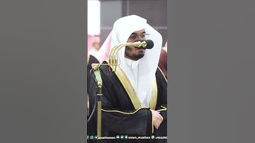 إن في ذلك لآية وما كان أكثرهم مؤمنين ~ الشيخ ياسر الدوسري تراويح رمضان 1444هـ -التلاوة كاملة بالوصف