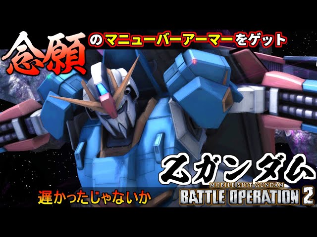 DC ガンダム外伝２本、ガンダムバトルオンライン他 Amazon.co.jp: 機動戦士ガンダム外伝 コロニーの落ちた地で