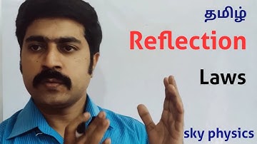 Reflection || Ln 6||Ray Optics|| STD 12 Physics|| Tamil||SKY PHYSICS