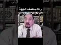ردنا بمنتصف الجبهة لكل من يتجاوز العراق النجف يافاطمه ترند كربلاء الكويت مصر البحرين عمان 