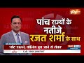 West Bengal Election 2026 : बंगाल में हिंदुओं में उबाल, सत्ता के लिए घमासान तेज ! BJP | Mamata